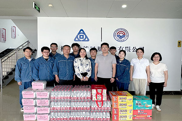 豫能新能源情系職工，送“涼方?jīng)霾摺贝蠖Y包